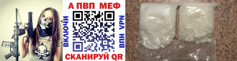A PVP кристаллы  Пудож 