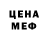 МЕТАДОН белоснежный Marat Nakhushev