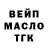 КЕТАМИН VHQ Pavel Patrick