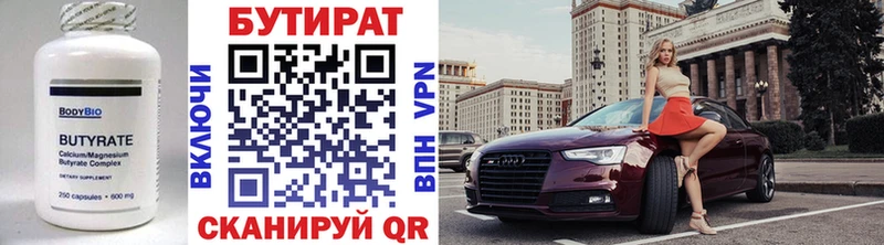БУТИРАТ буратино  магазин  наркотиков  Пудож 