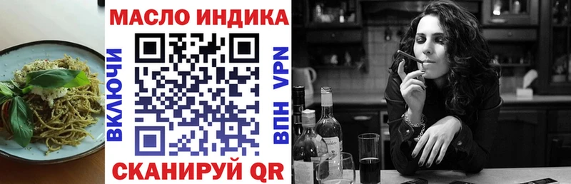 Еда ТГК конопля  дарнет шоп  Пудож 