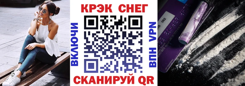 MEGA вход  Пудож  Cocaine VHQ 