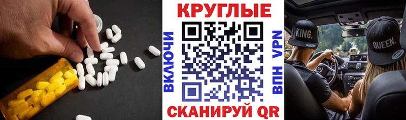 Экстази Punisher  что такое   Пудож 