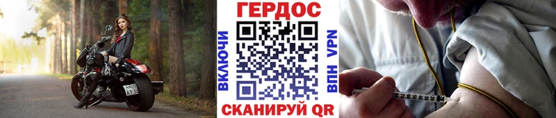 блэк спрут зеркало  Пудож  ГЕРОИН гречка 
