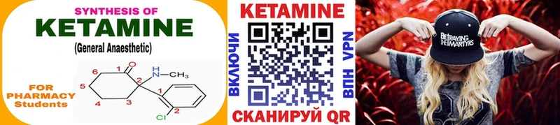 купить наркотики сайты  Пудож  Кетамин ketamine 