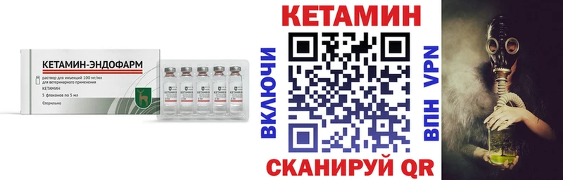 КЕТАМИН ketamine Пудож