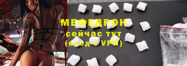 СК Балахна
