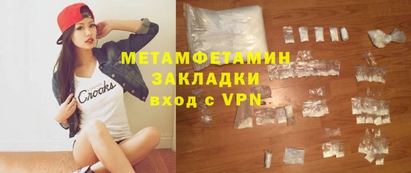 кокаин VHQ Арсеньев