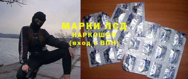 СК Балахна