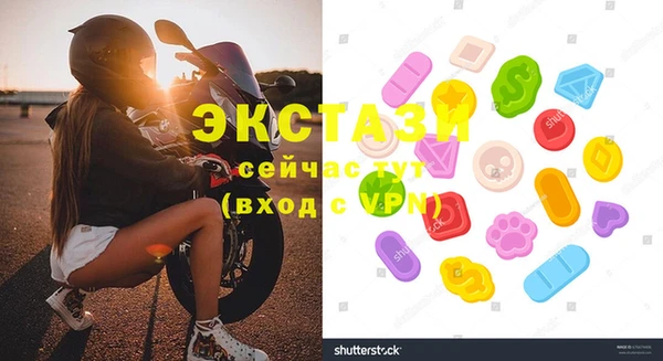 СК Балахна