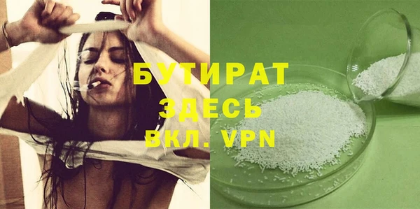 PSILOCYBIN Баксан