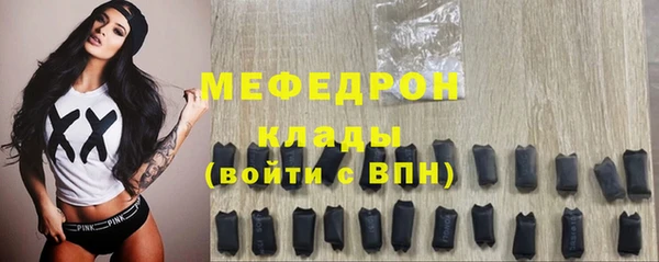 СК Балахна