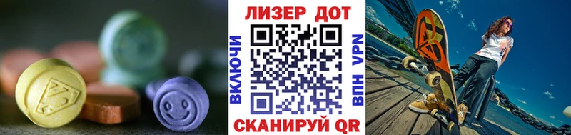 LSD-25 экстази кислота  Пудож 