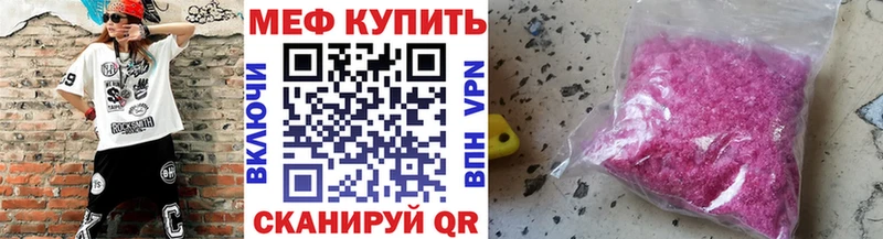 купить наркоту  Пудож  Меф мяу мяу 