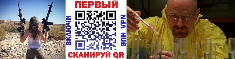 Метамфетамин мет  сколько стоит  Пудож 