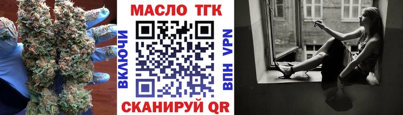 наркошоп  Пудож  Дистиллят ТГК гашишное масло 